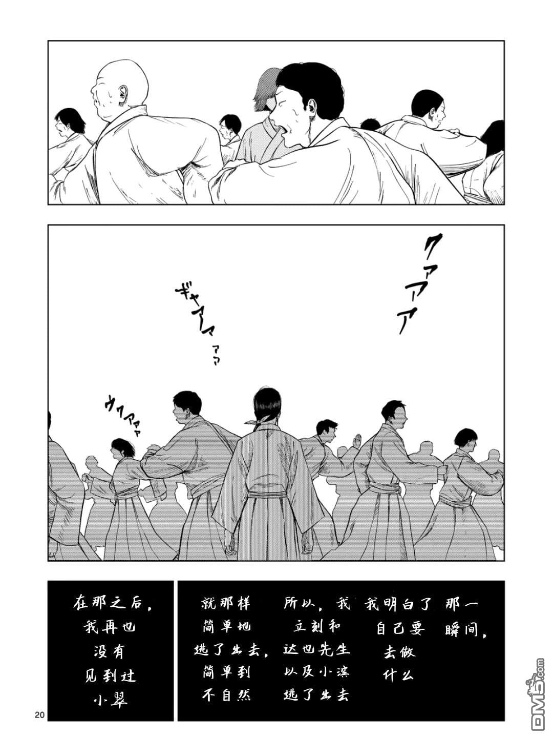 第 19 页