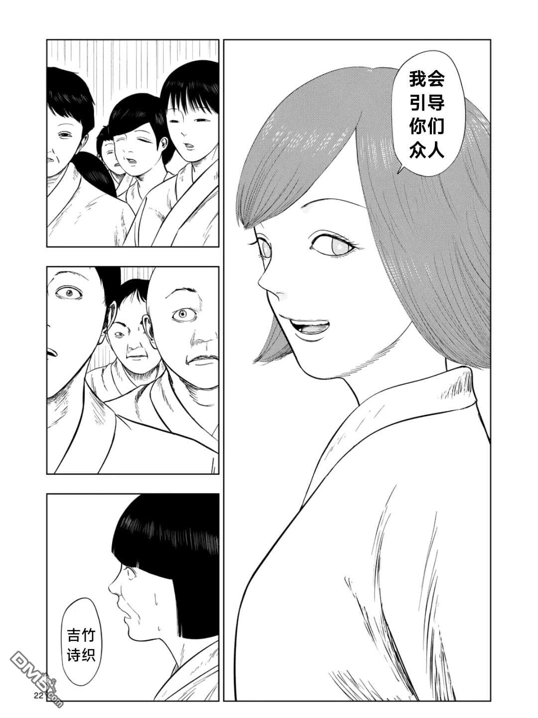 第 21 页