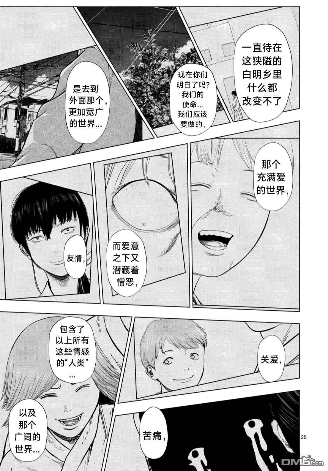 第 24 页