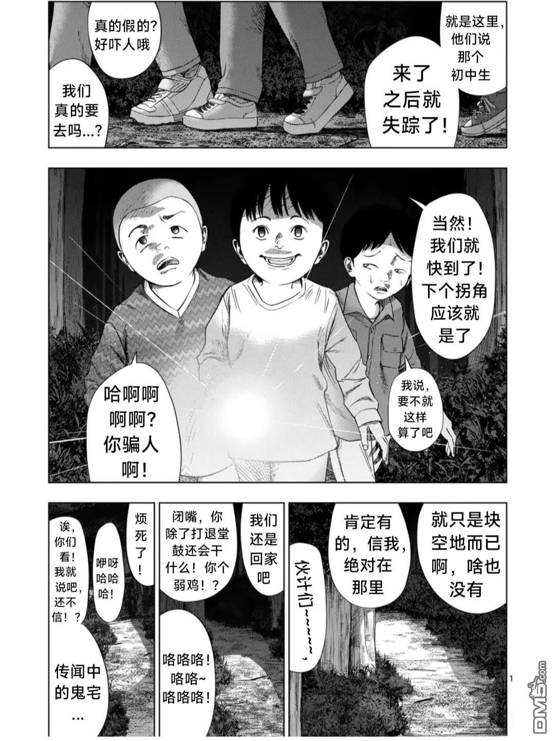 第 1 页