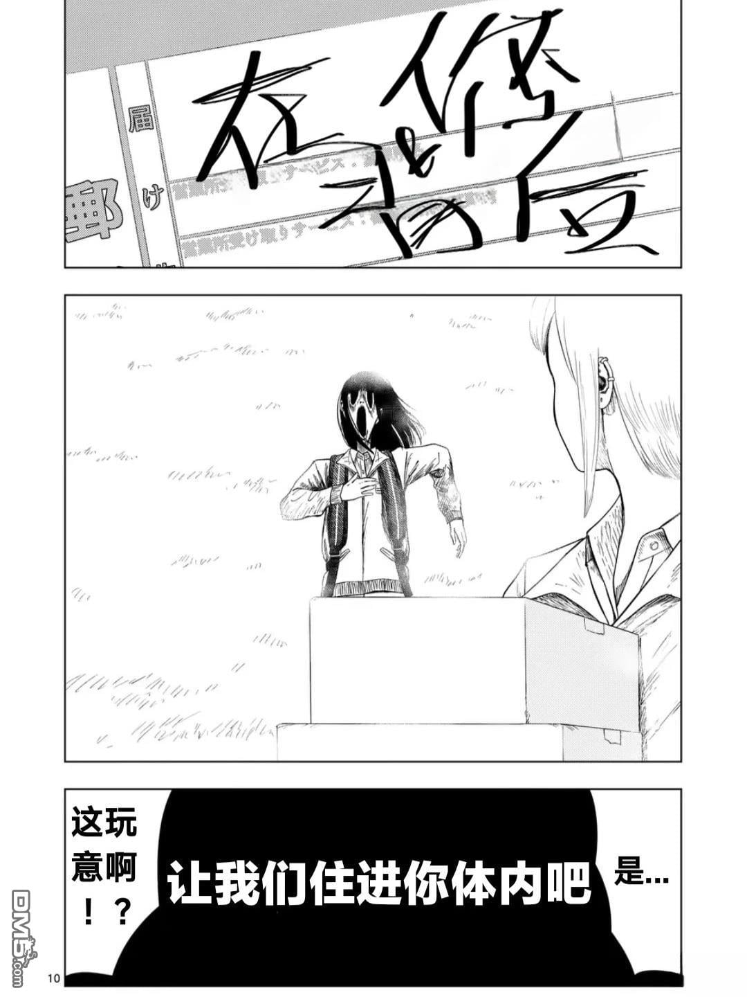 第 10 页