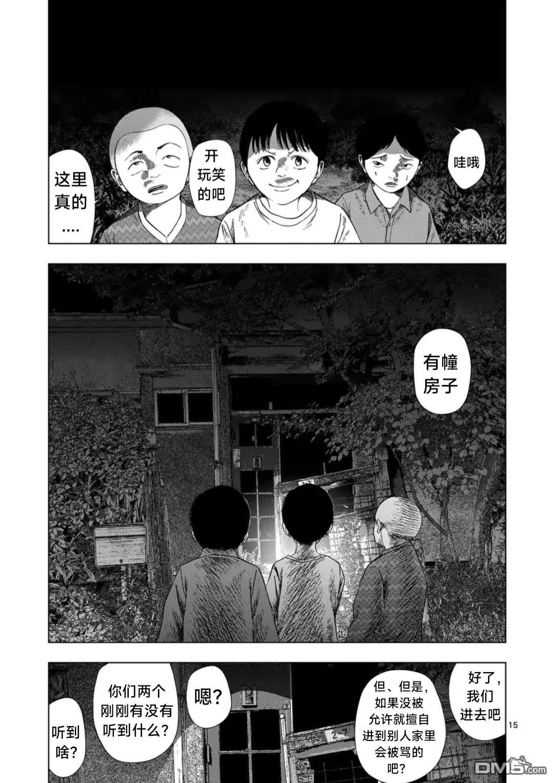 第 15 页