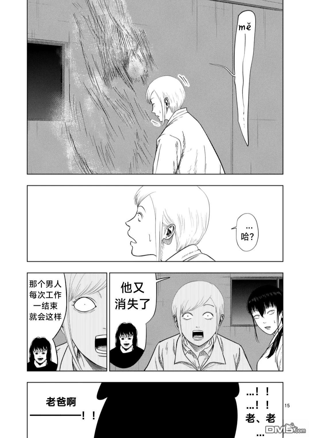 第 15 页