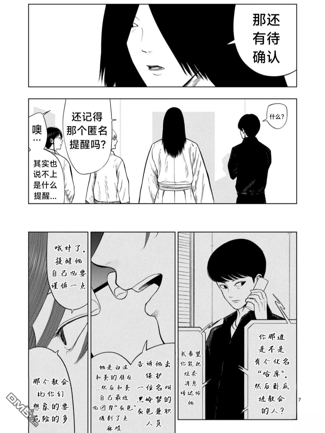 第 7 页