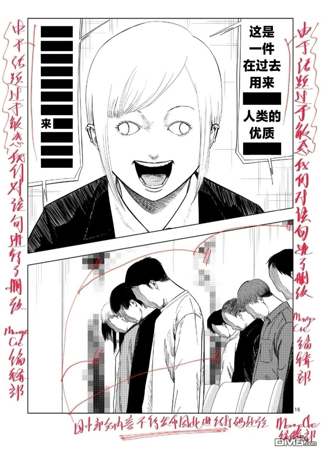 第 15 页