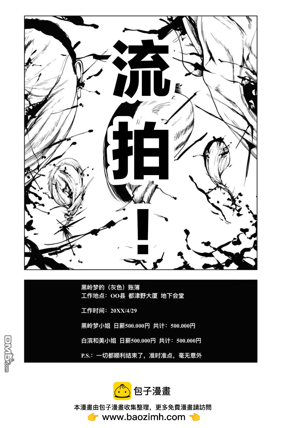 第 19 页