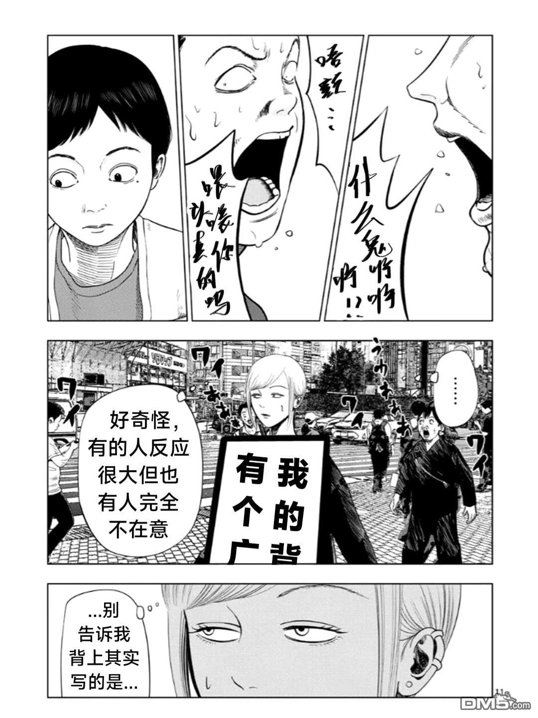 第 11 页