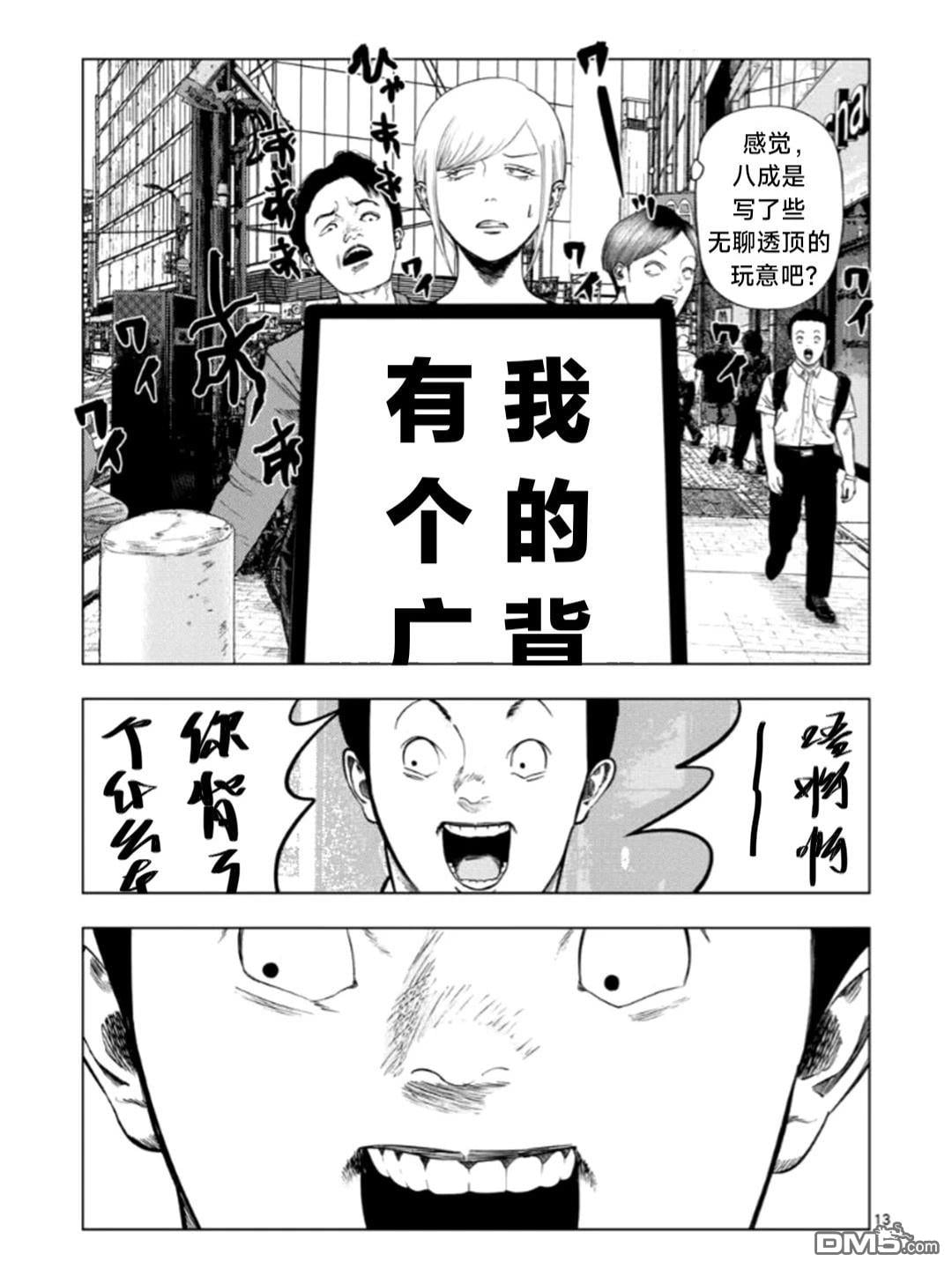 第 13 页