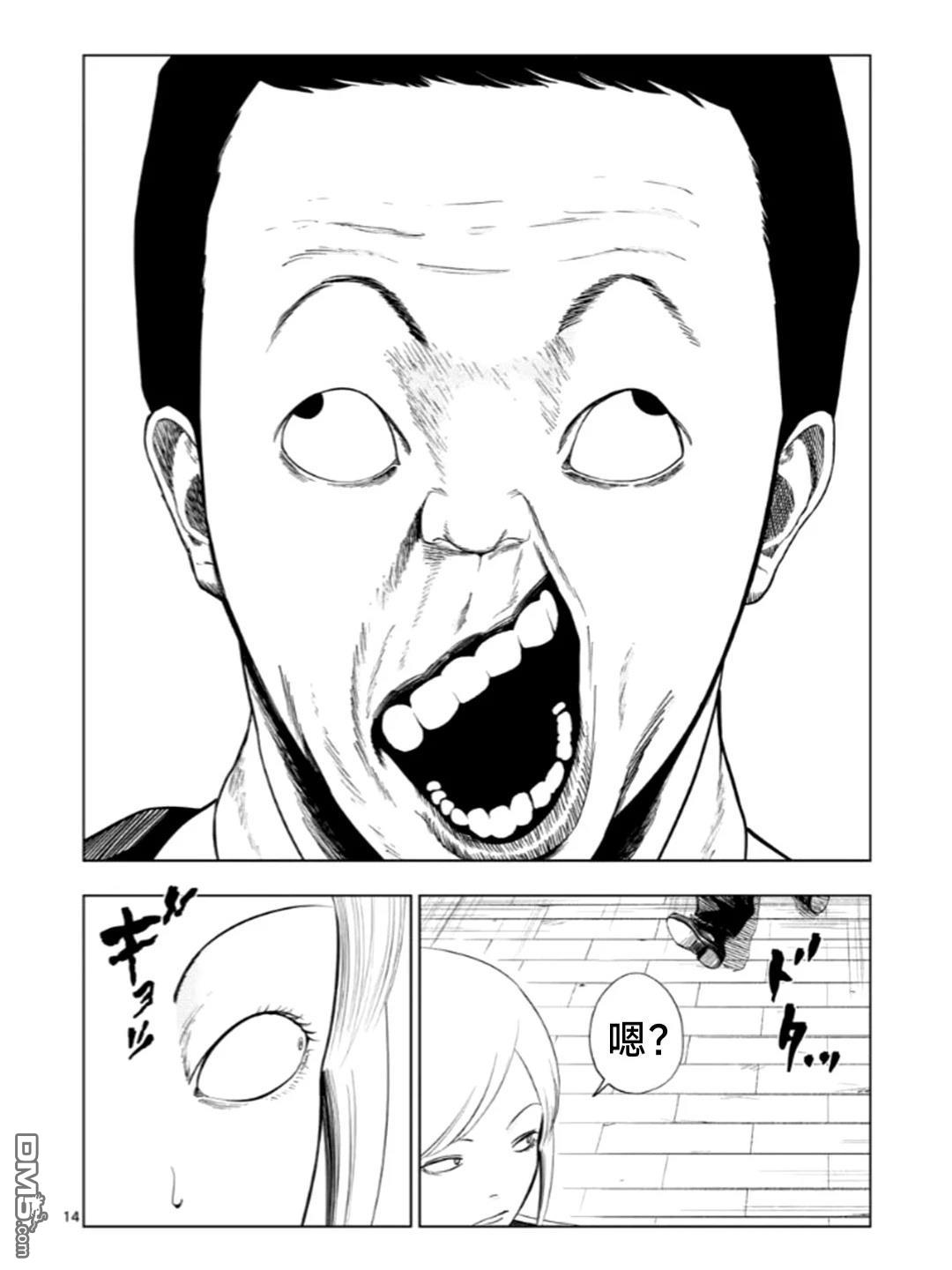 第 14 页