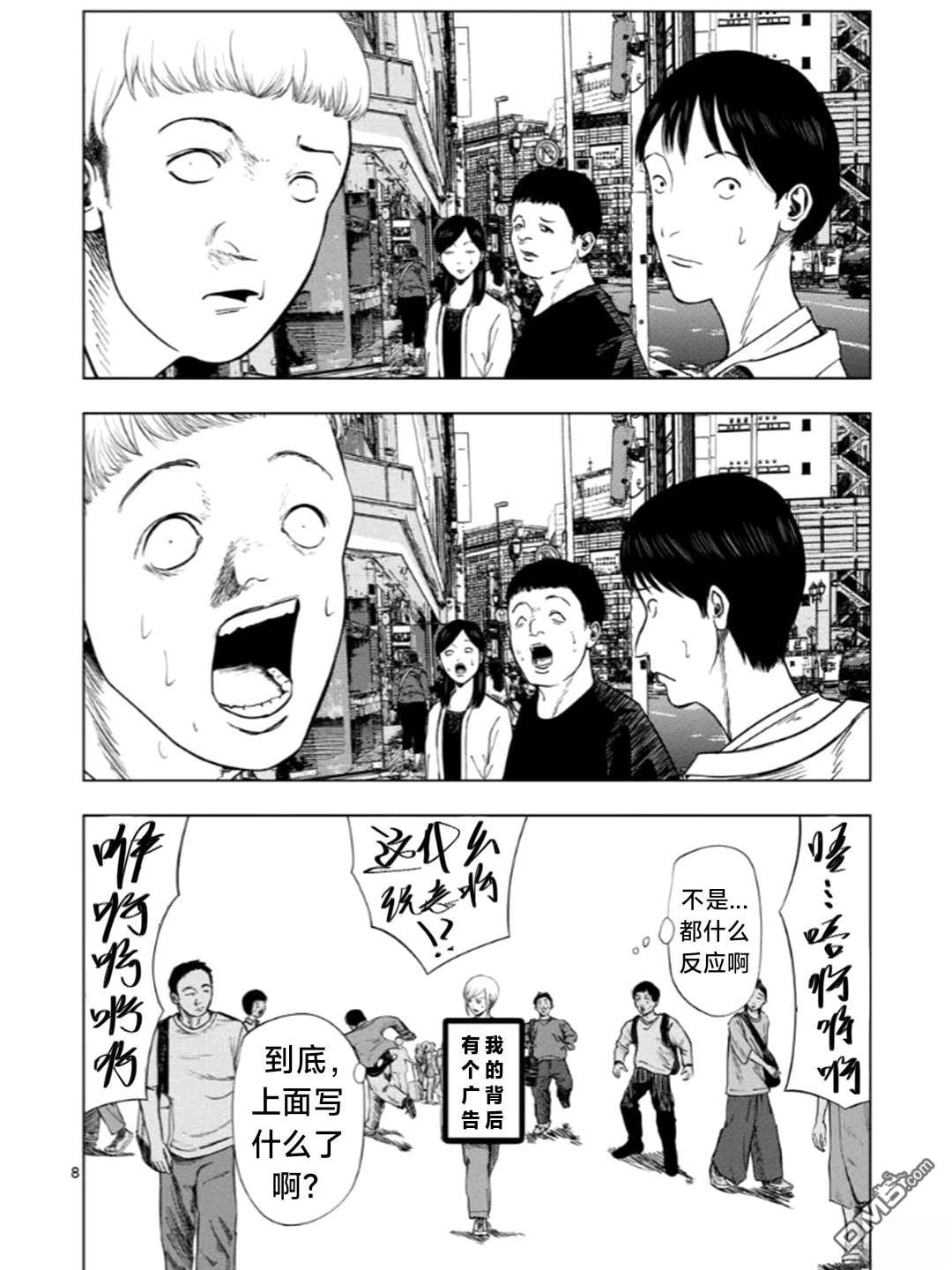 第 8 页