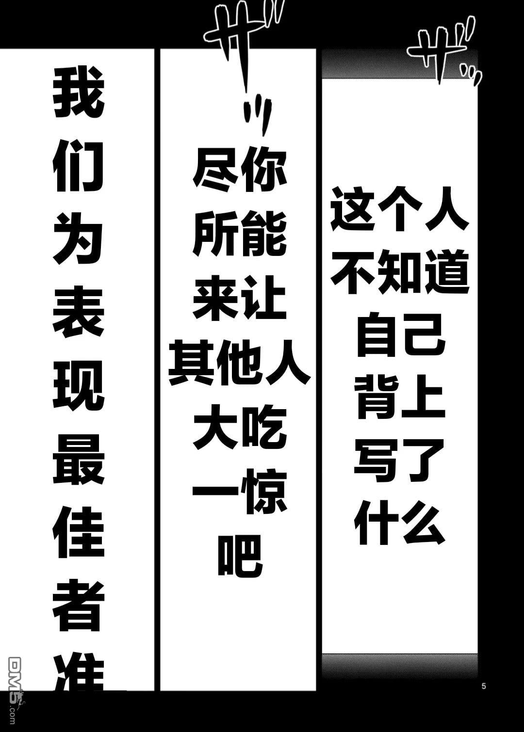 第 5 页