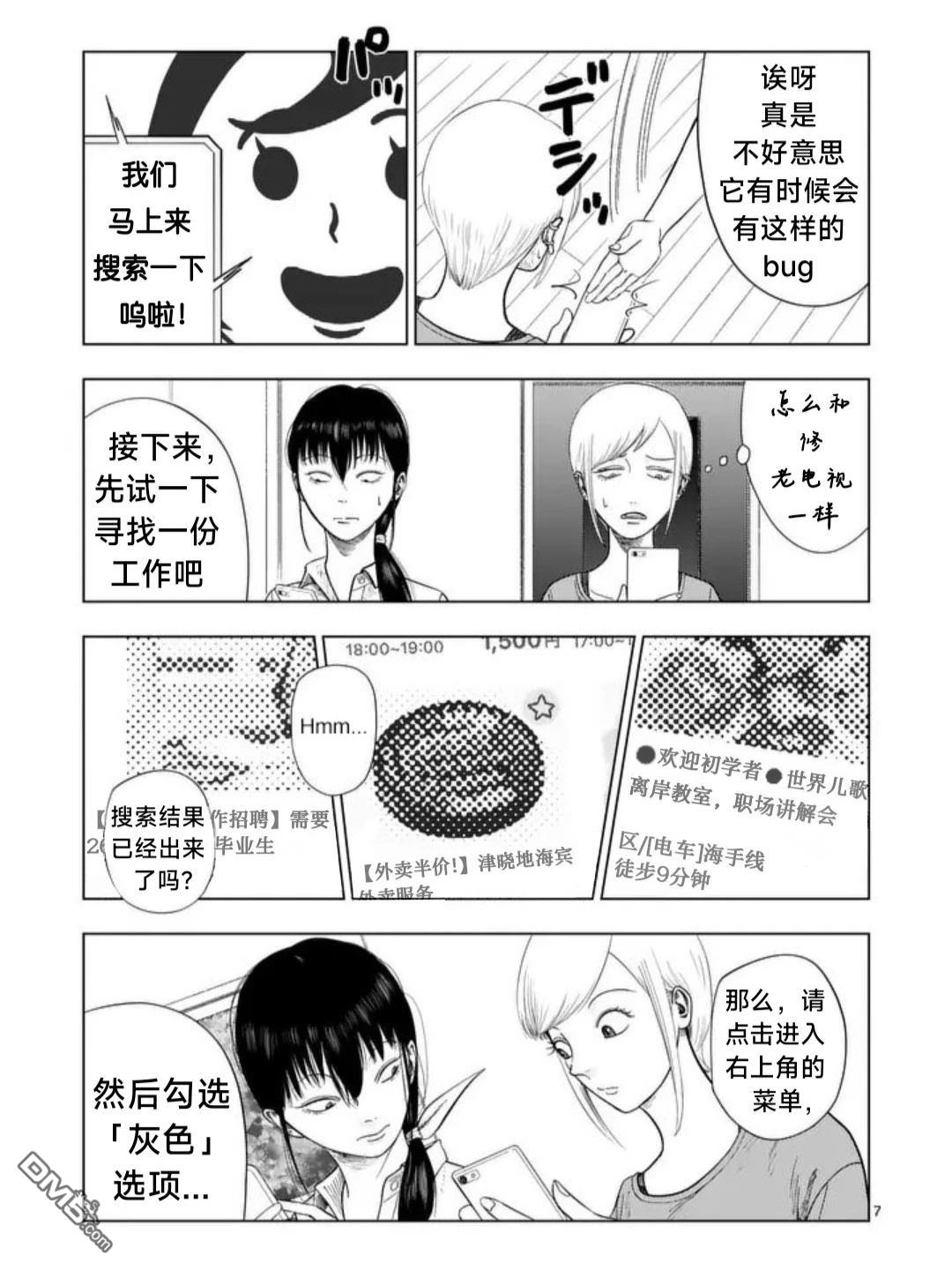 第 7 页