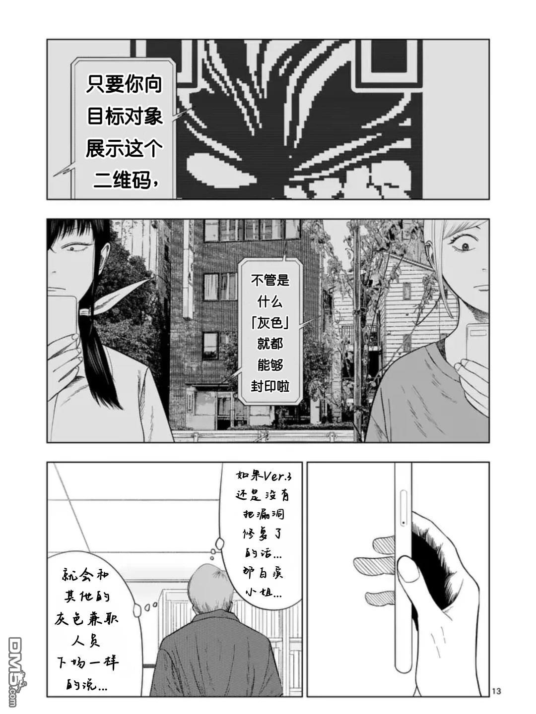 第 13 页