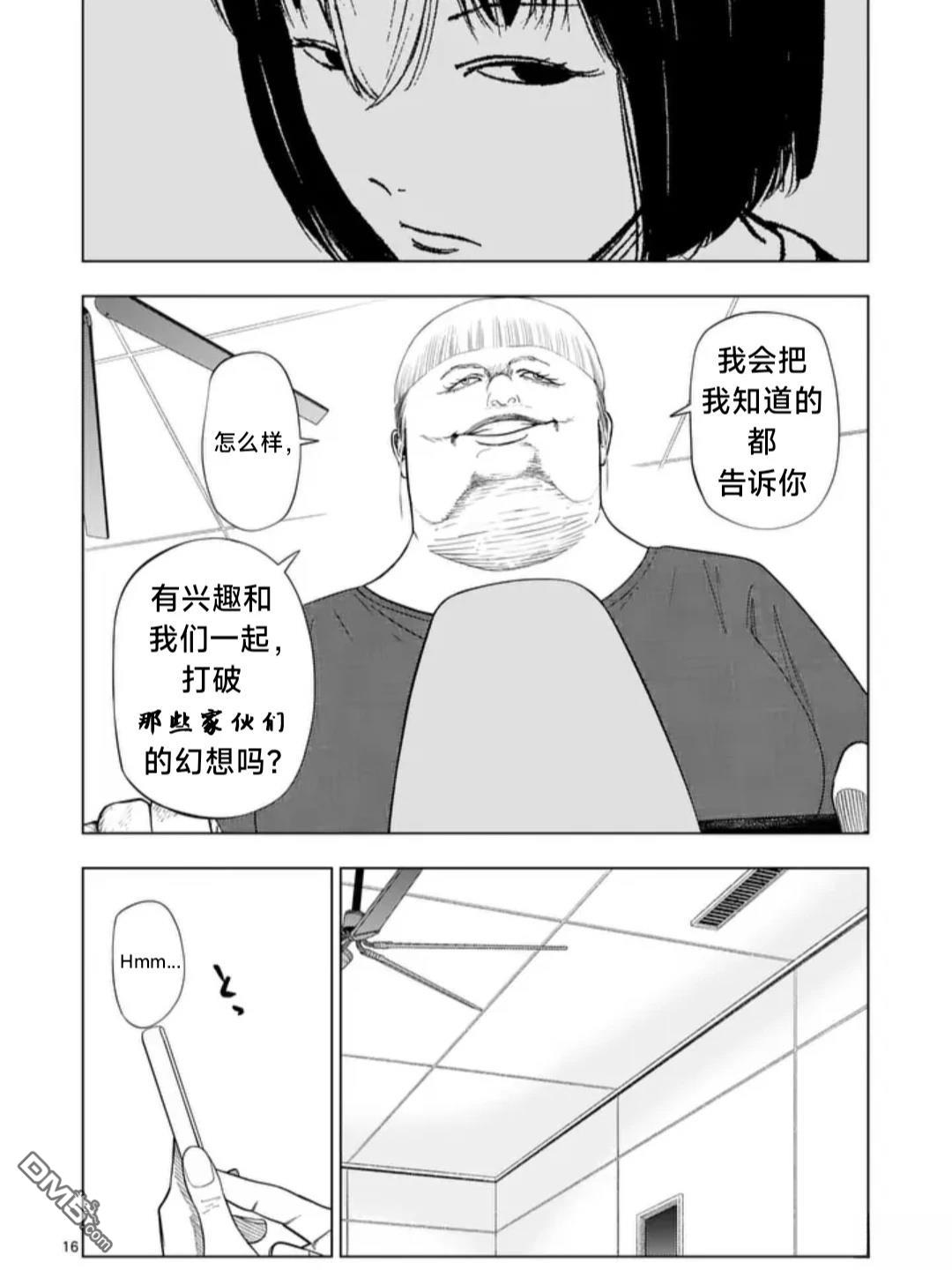 第 16 页