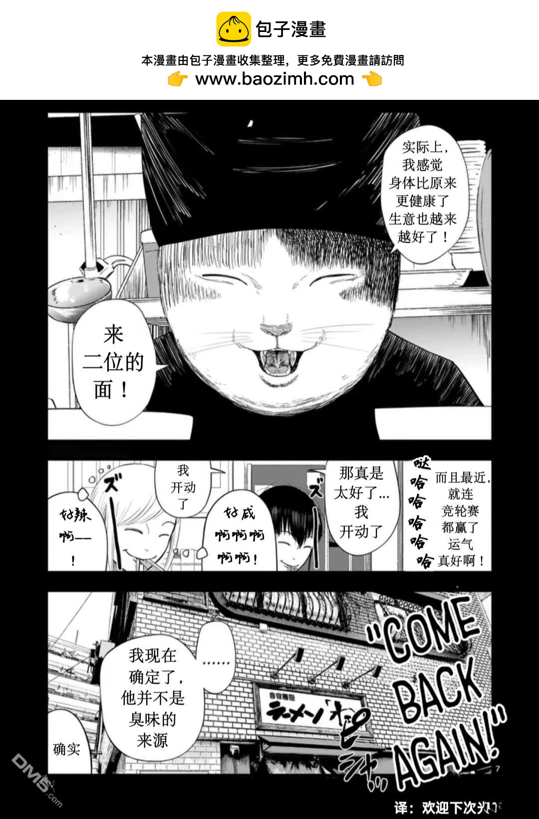 第 7 页