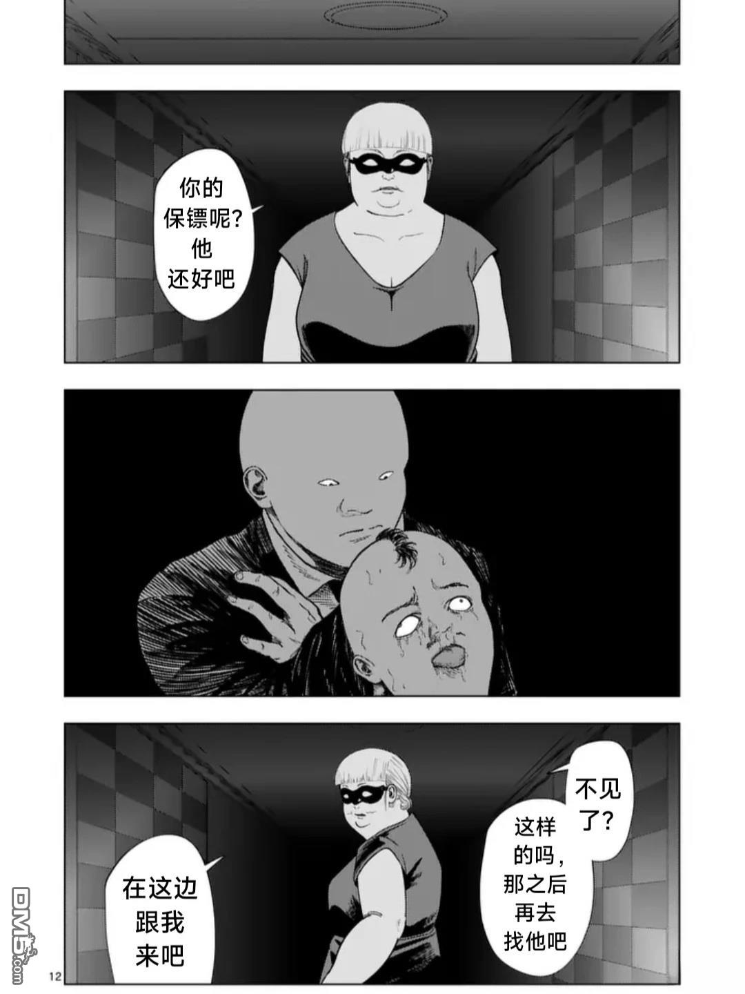 第 11 页