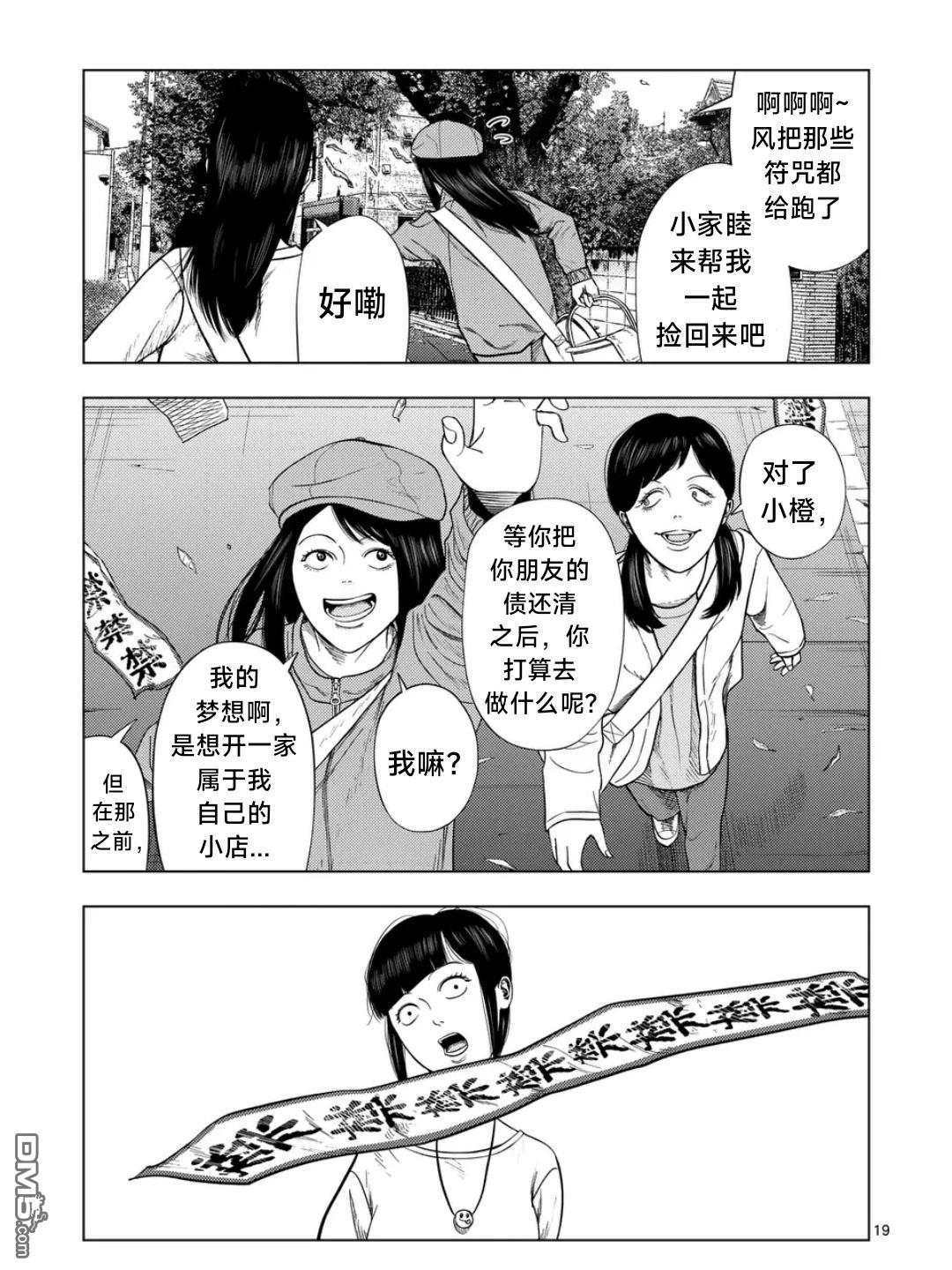 第 18 页