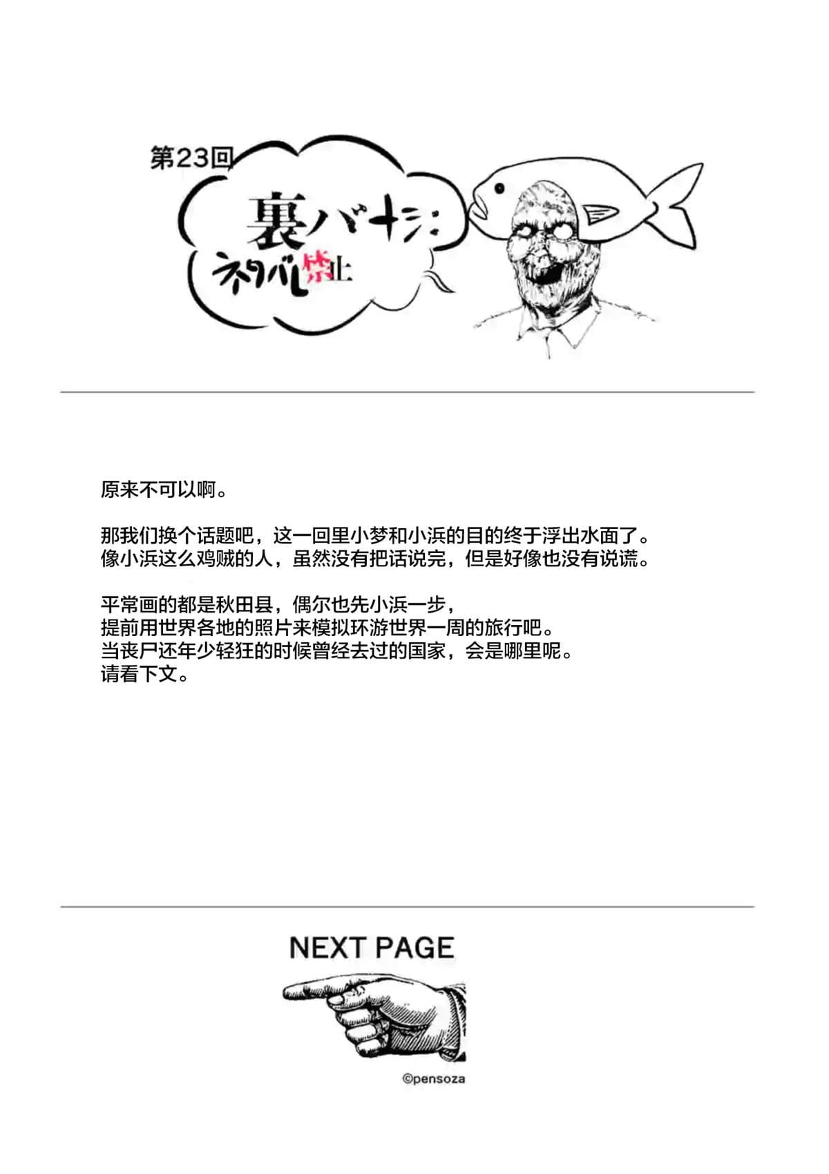 第 20 页