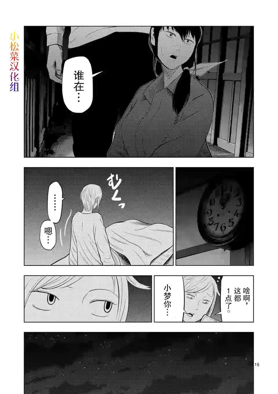 第 16 页