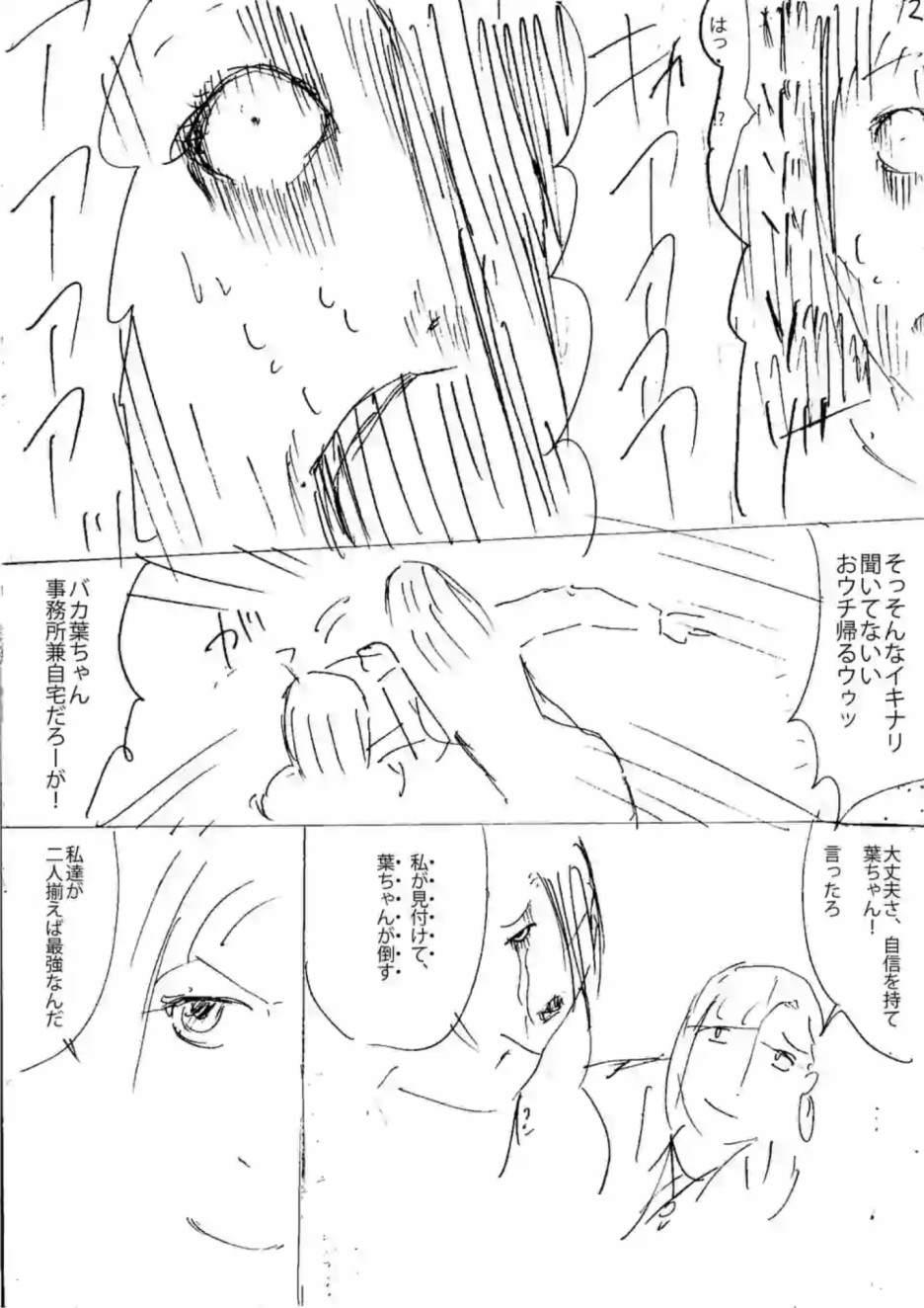 第 30 页