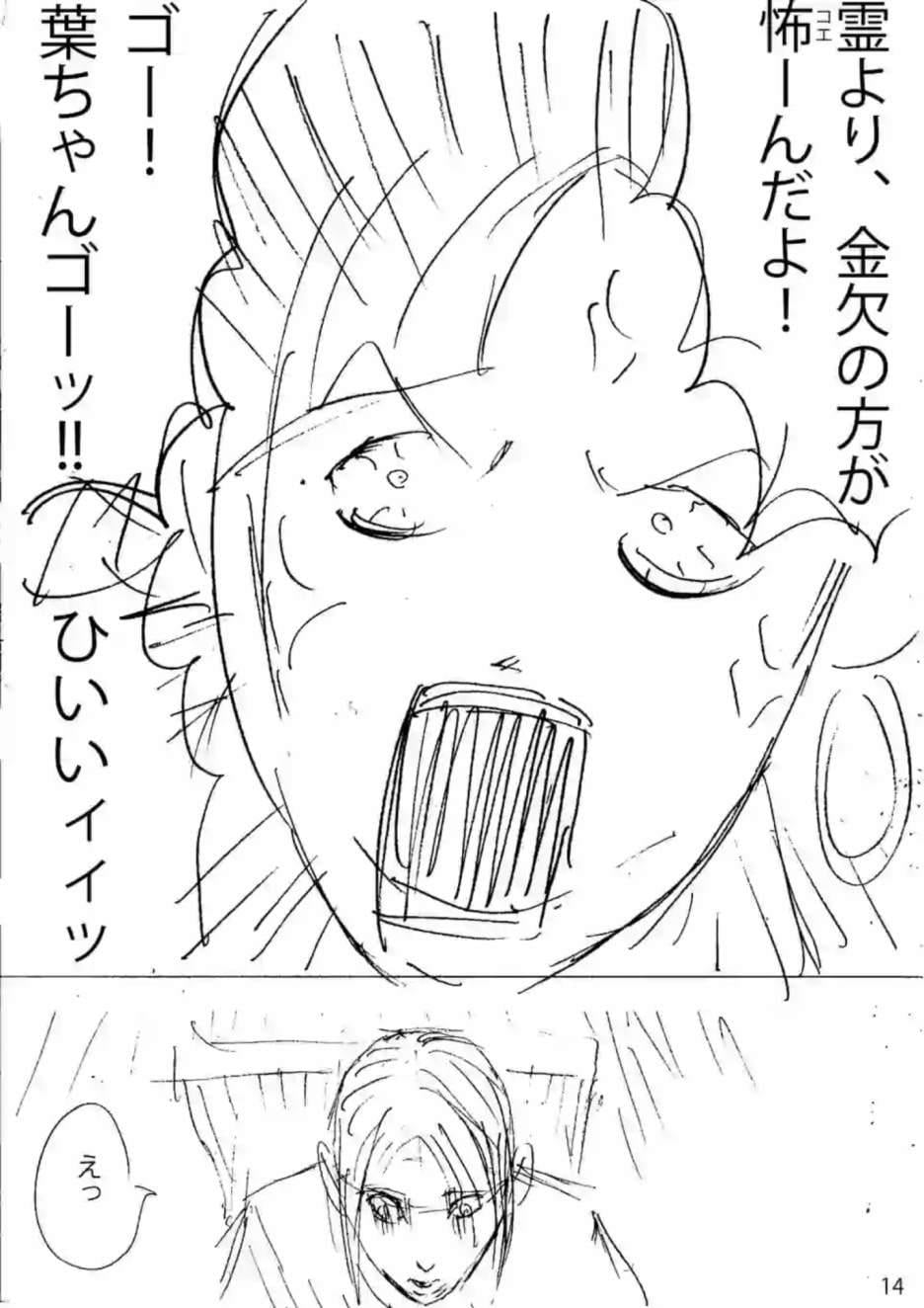 第 32 页