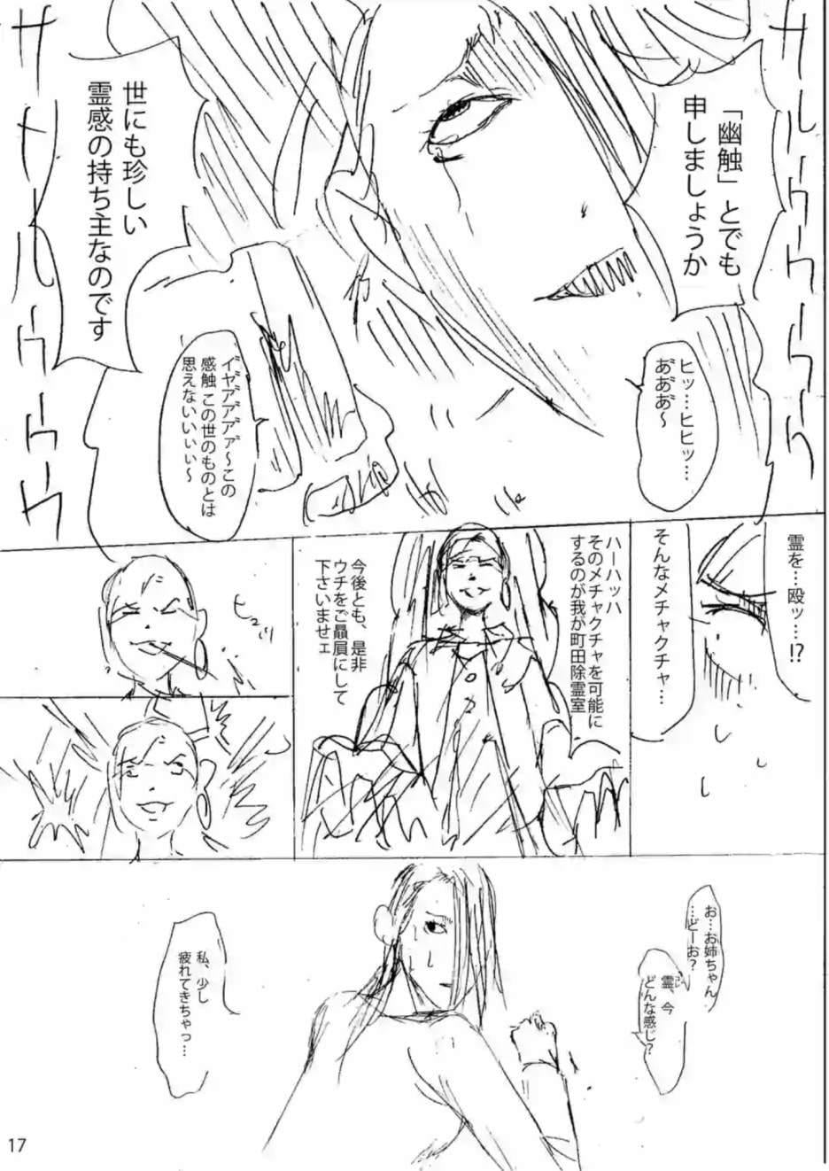 第 35 页