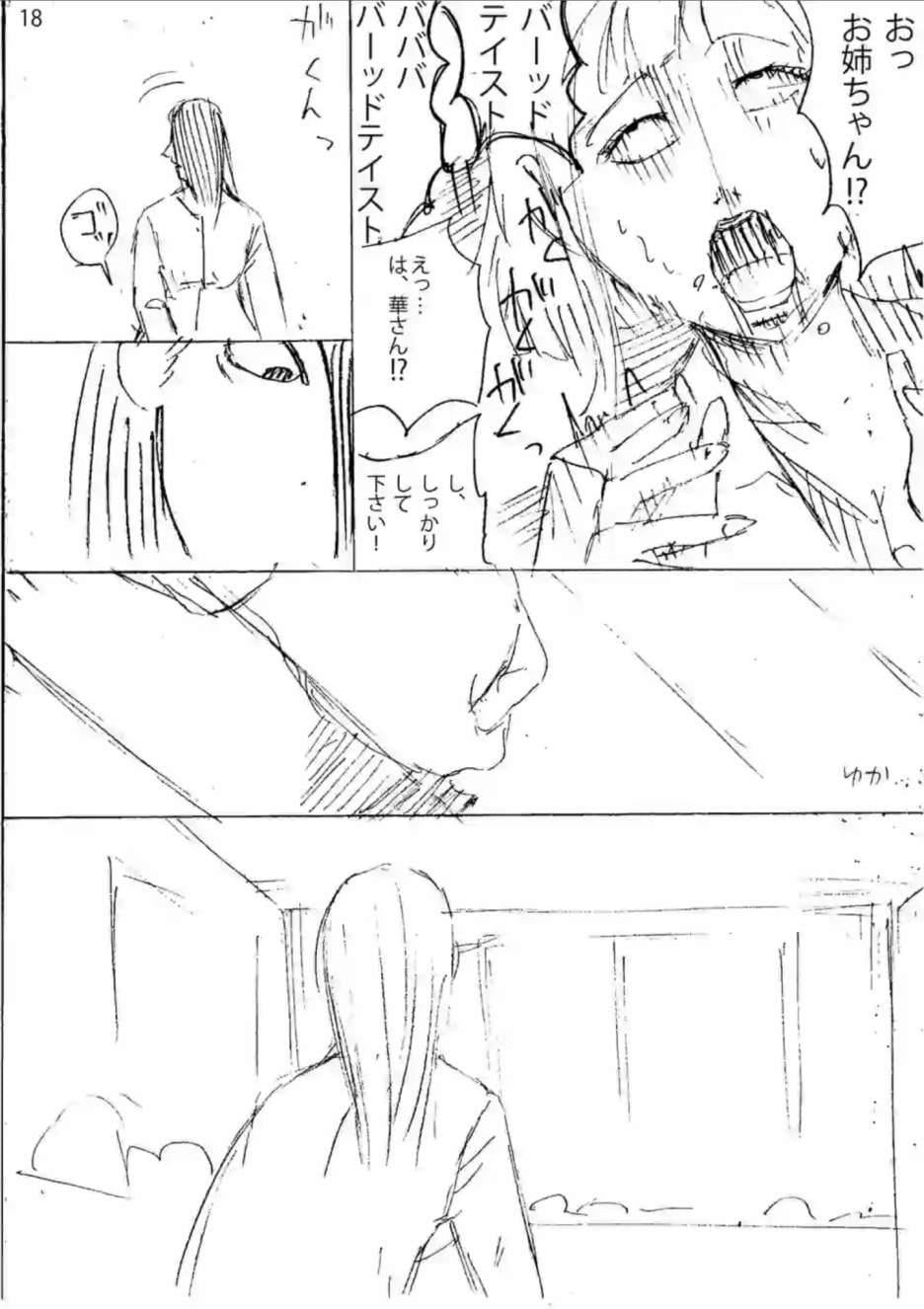 第 36 页