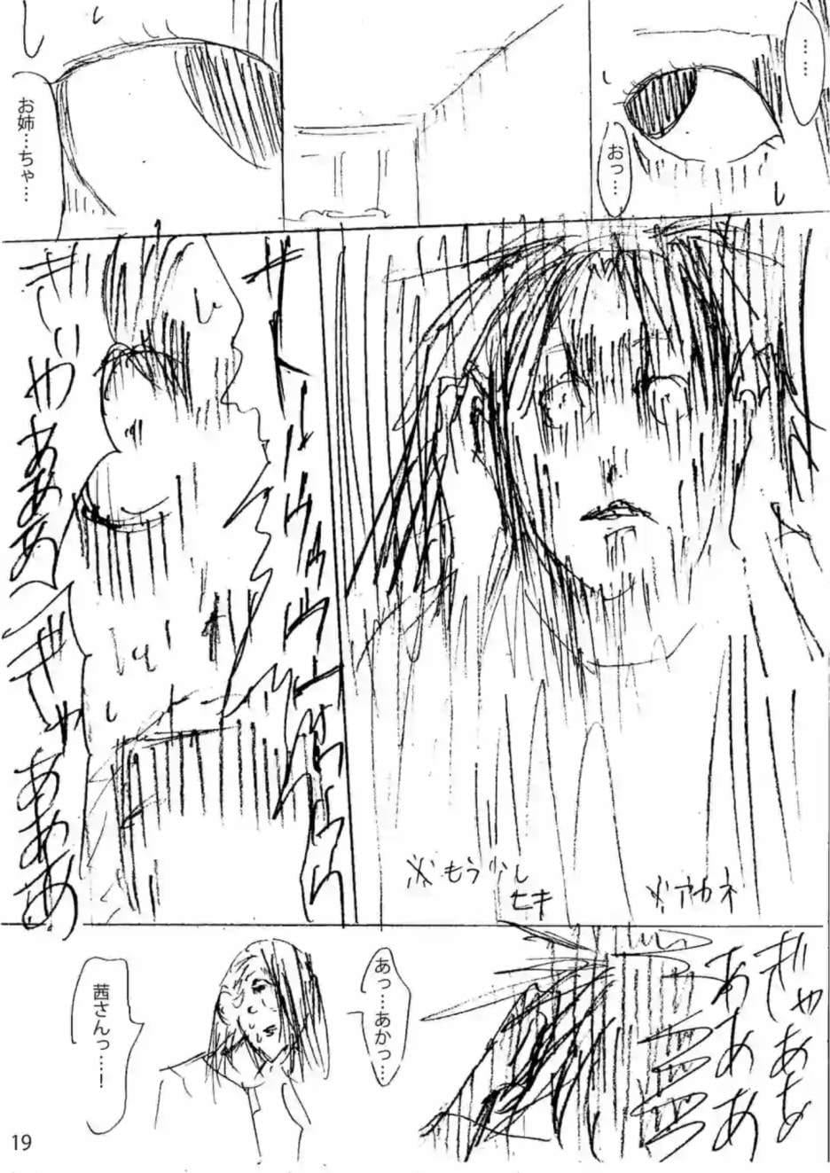 第 37 页