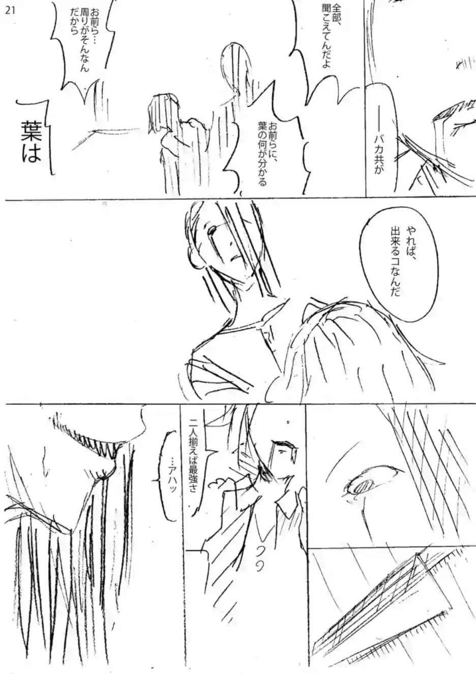 第 39 页