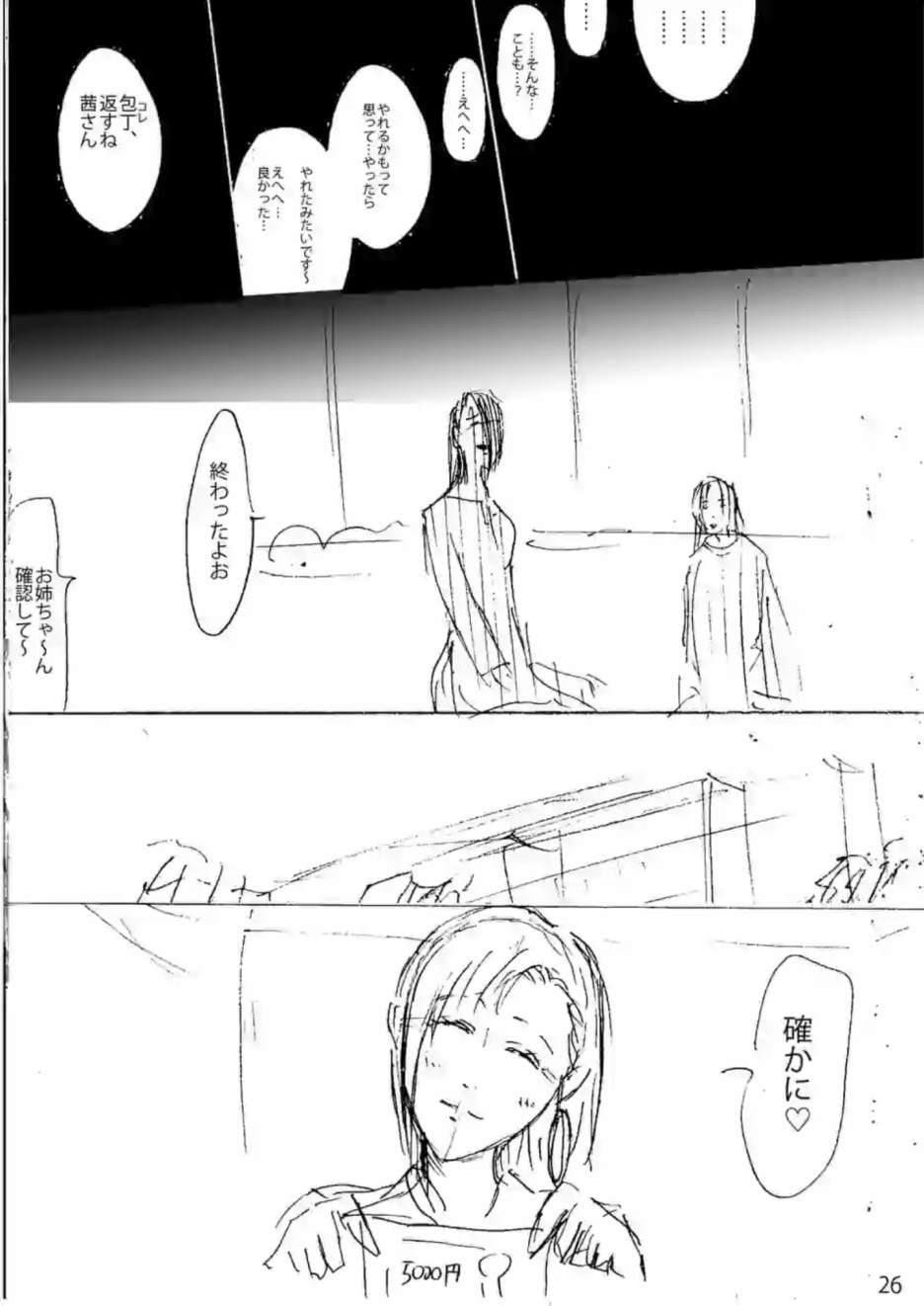 第 44 页