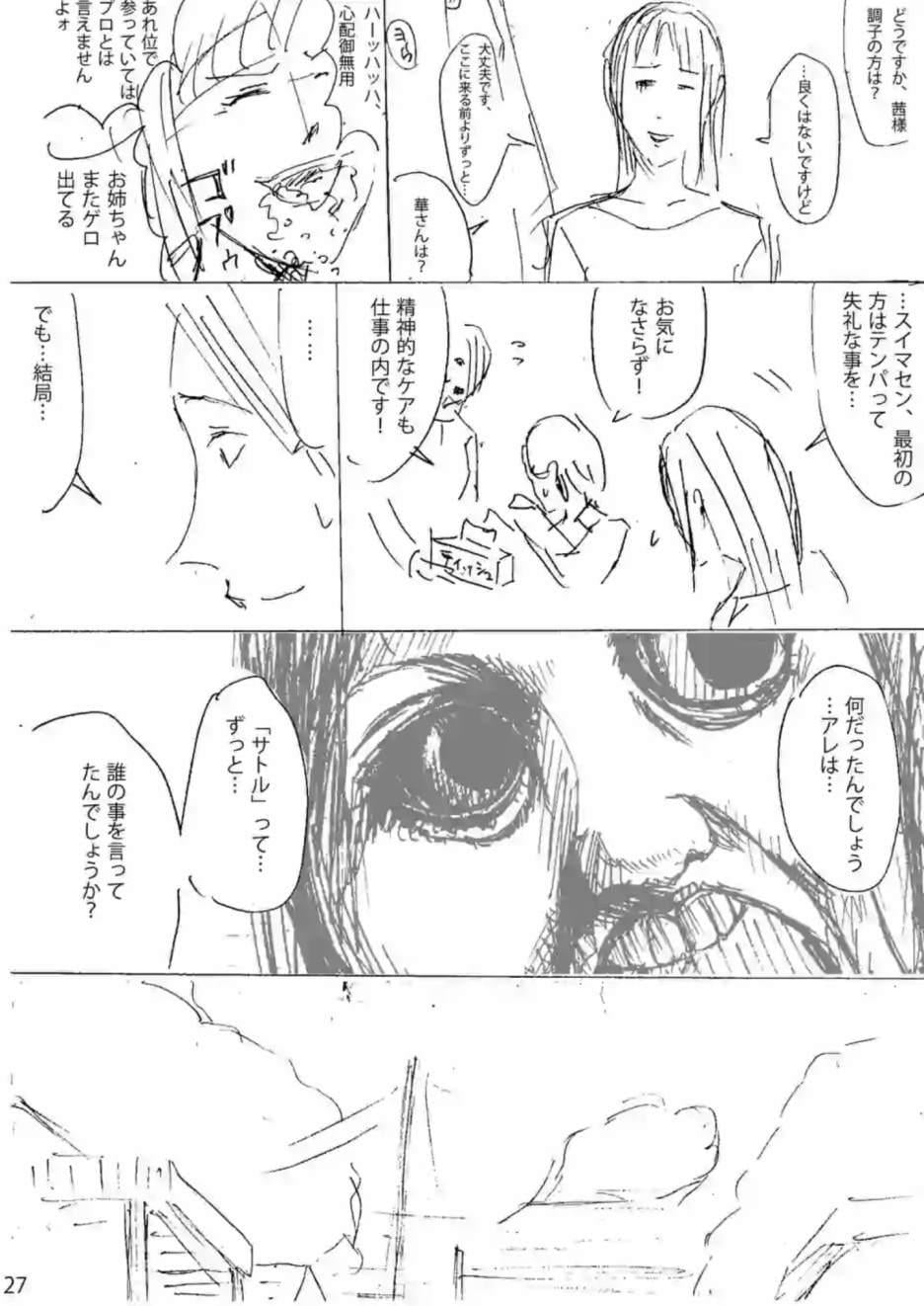 第 45 页