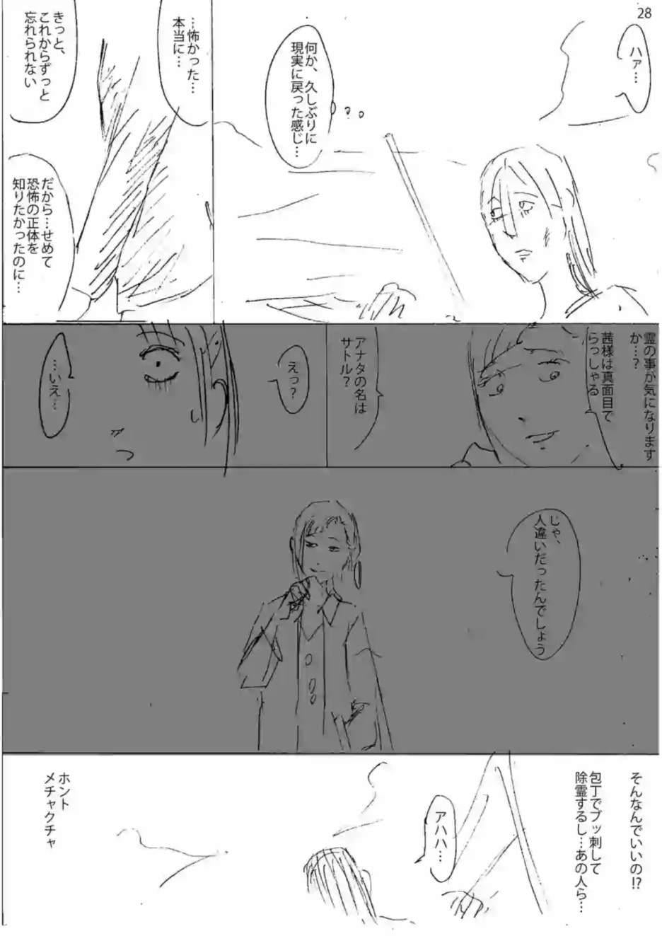 第 46 页