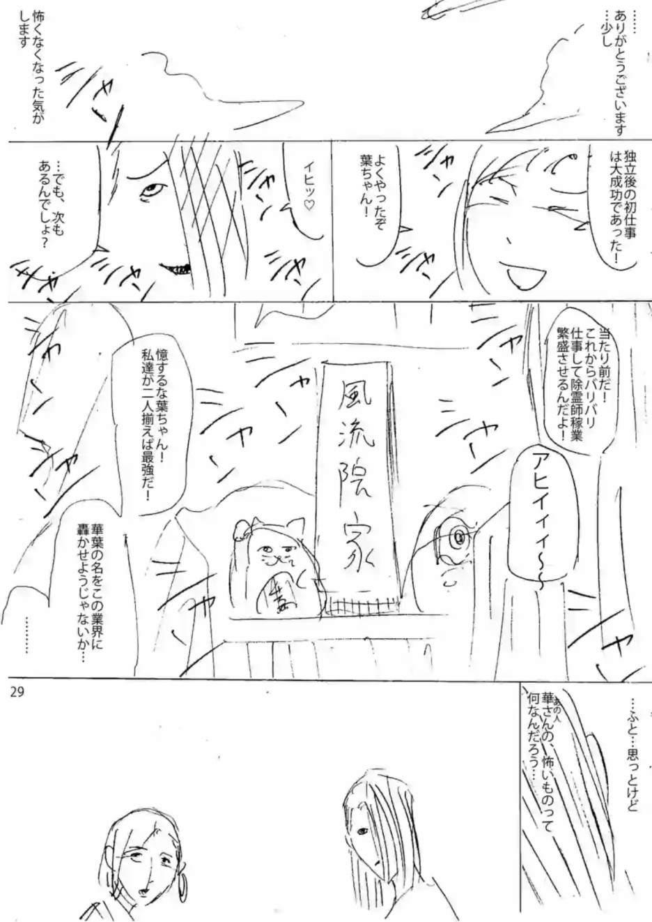 第 47 页