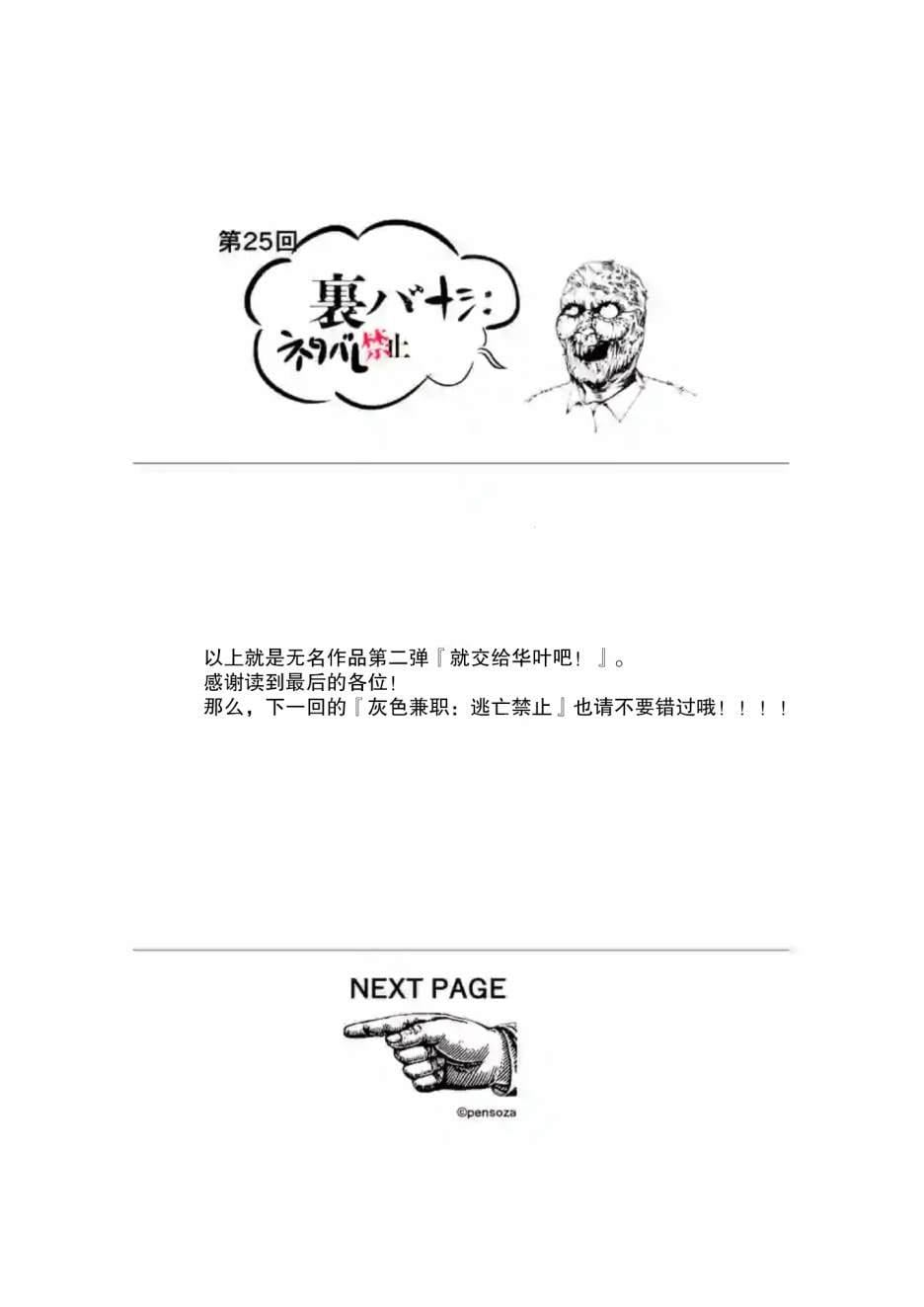 第 49 页