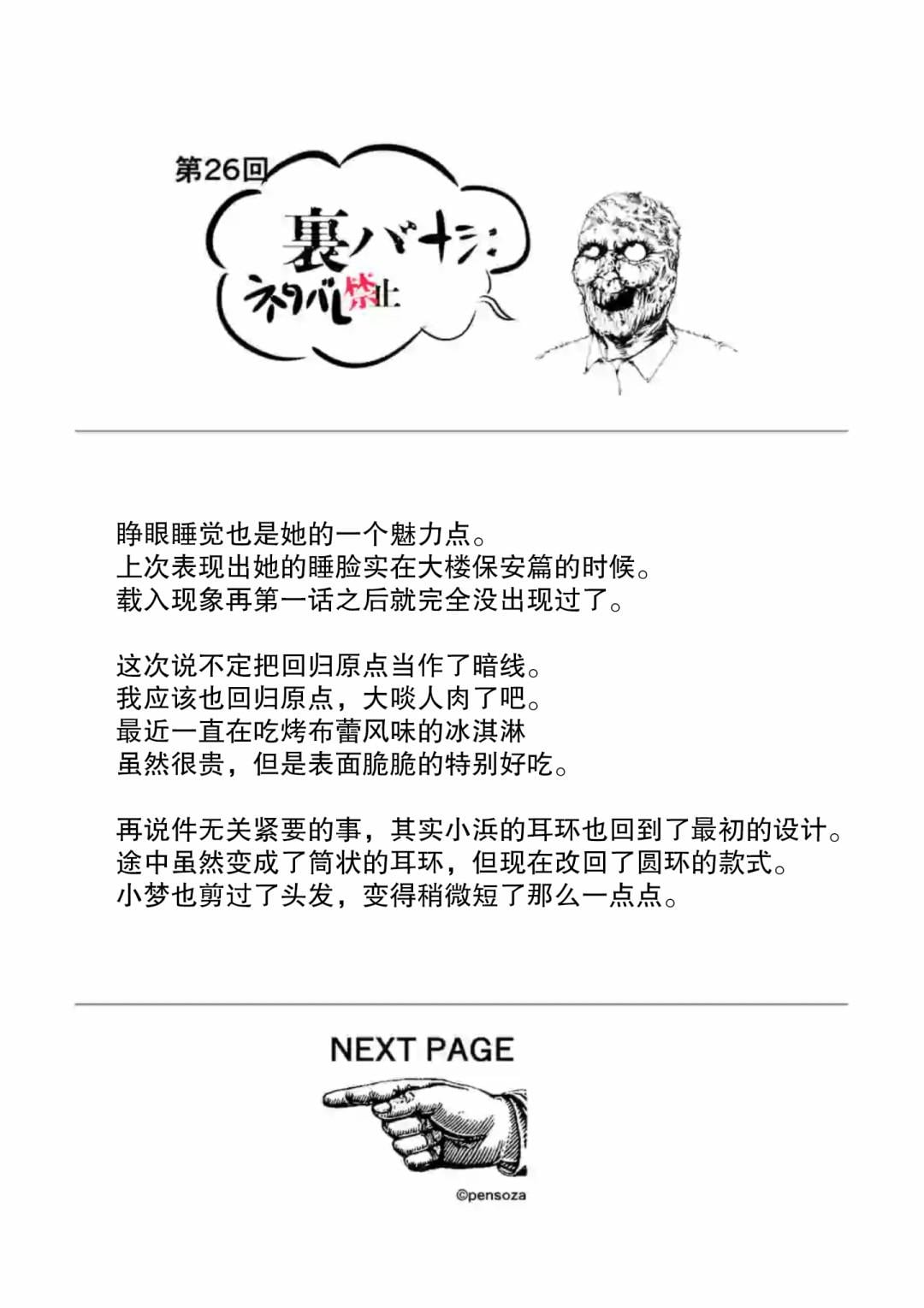 第 19 页