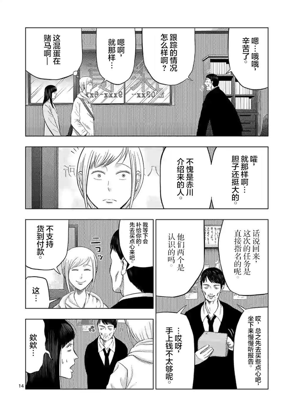 第 15 页