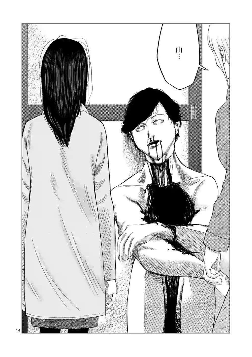 第 15 页