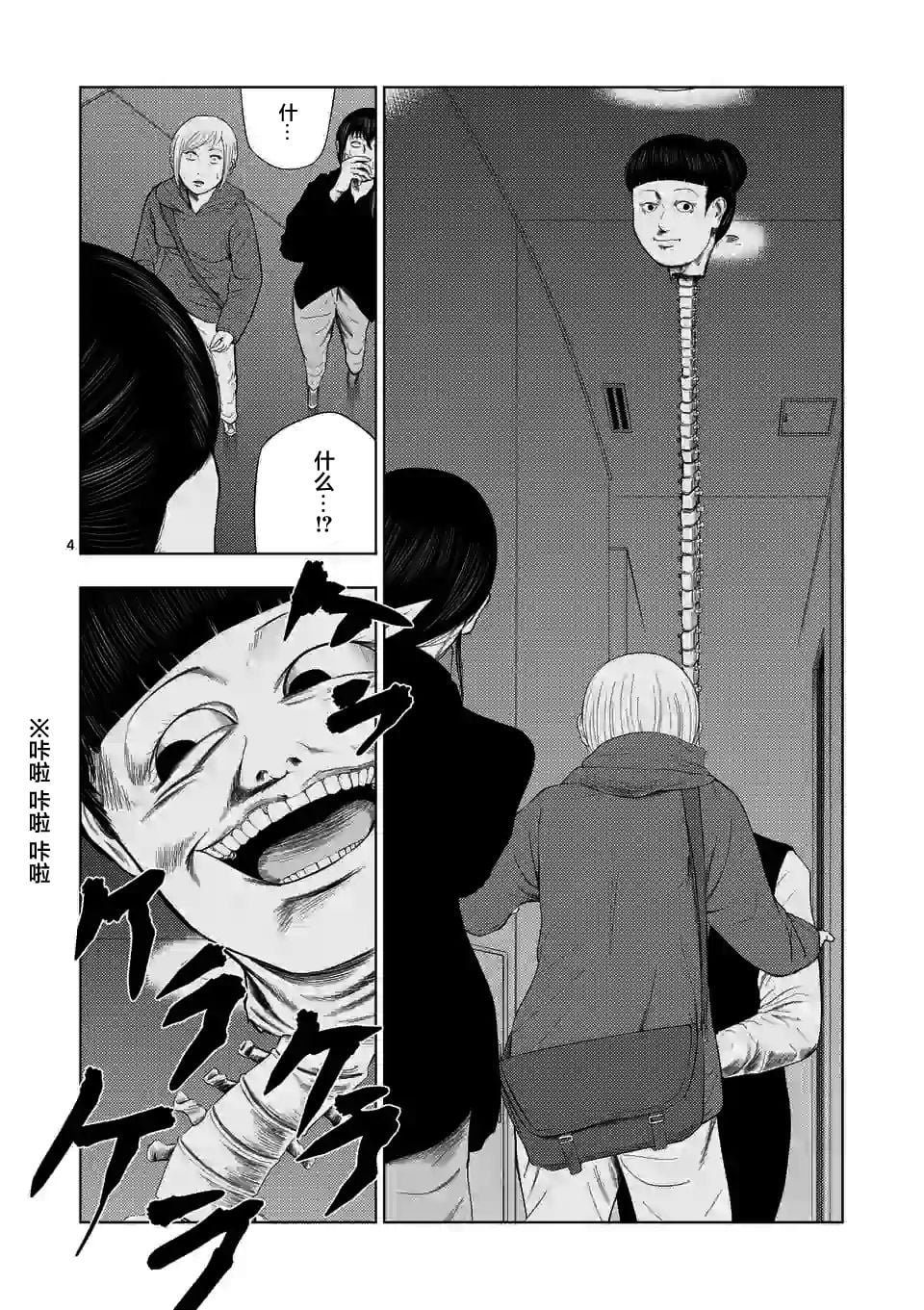 第 4 页