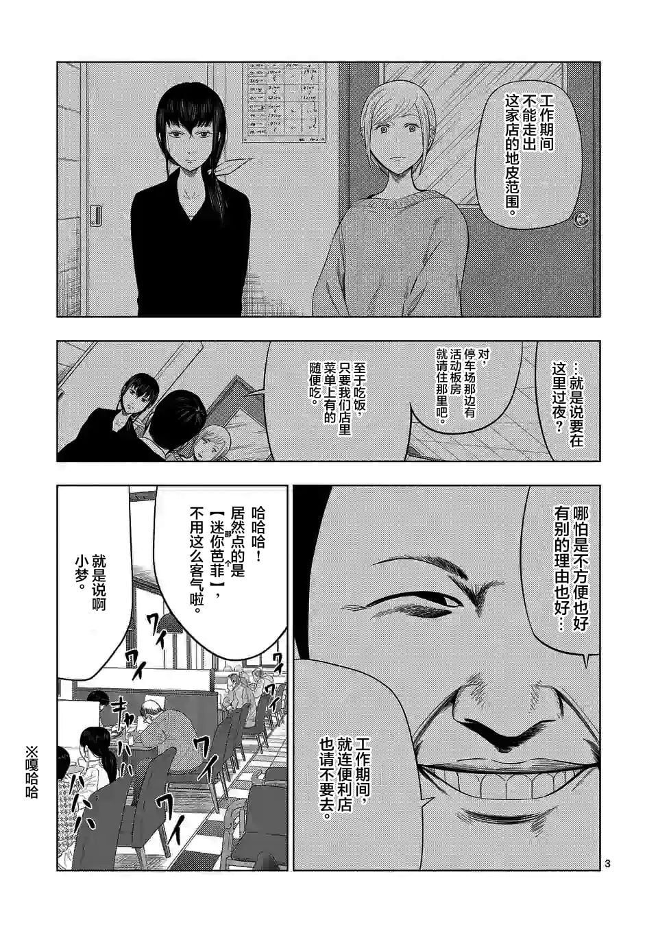 第 3 页