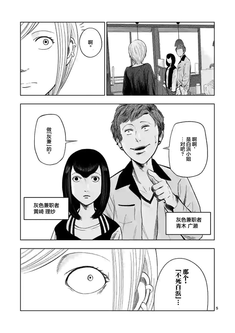 第 5 页