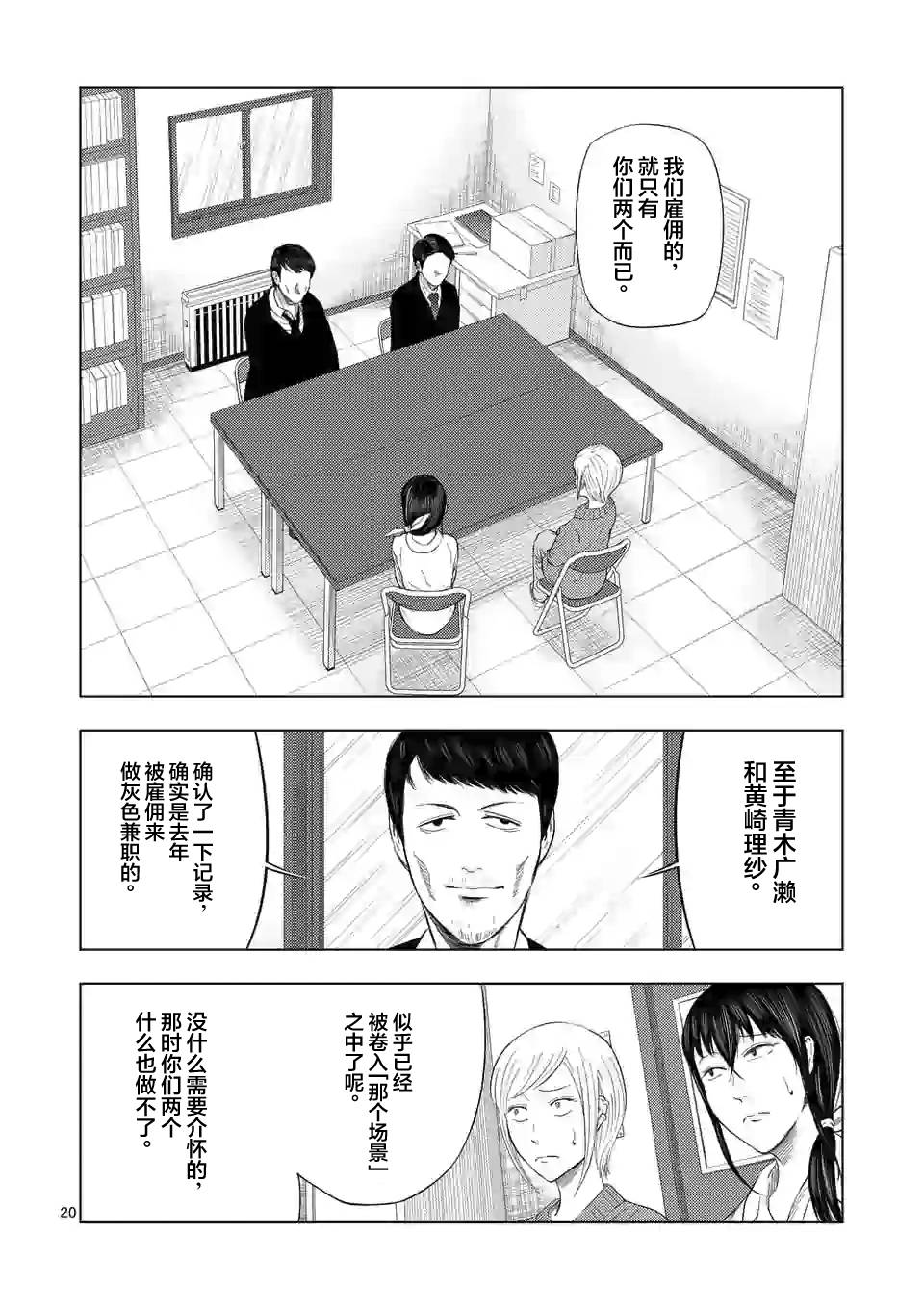 第 19 页