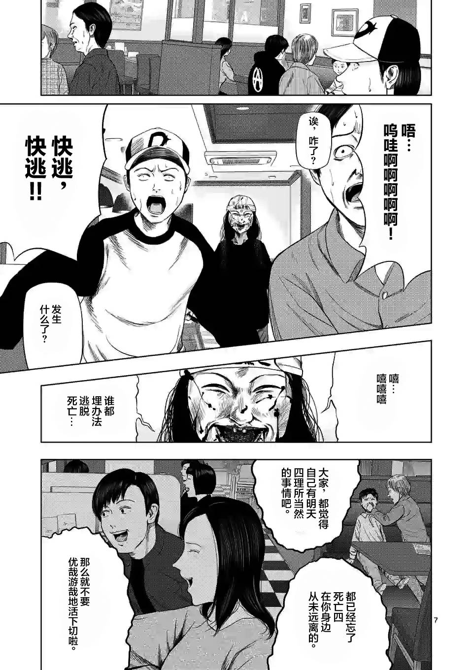 第 7 页