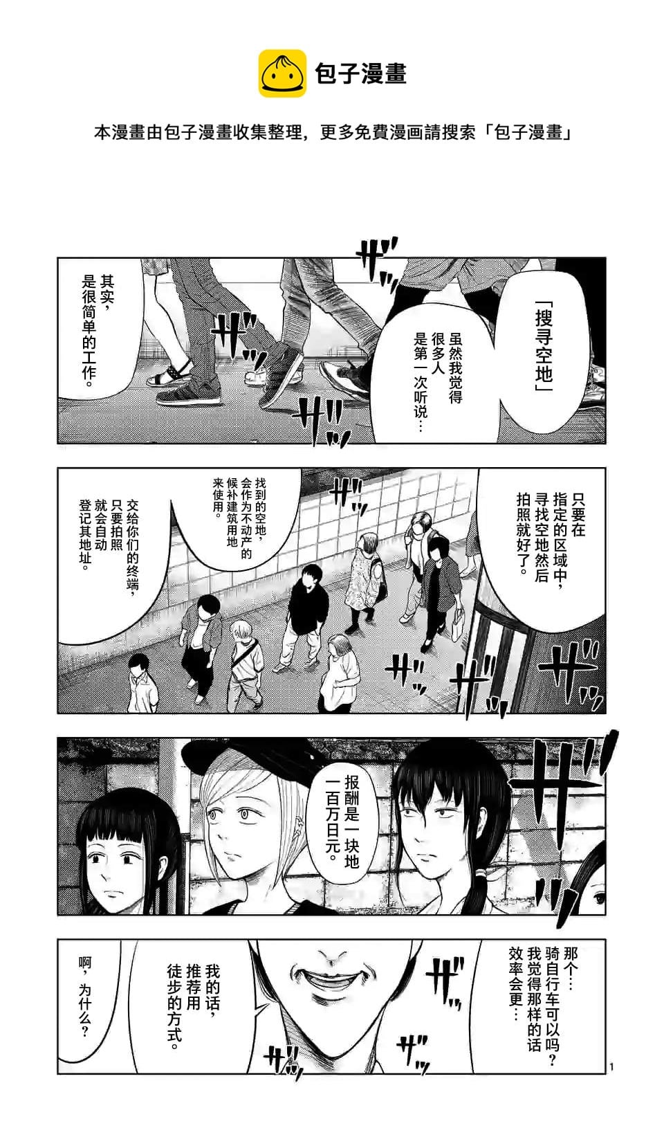 第 1 页