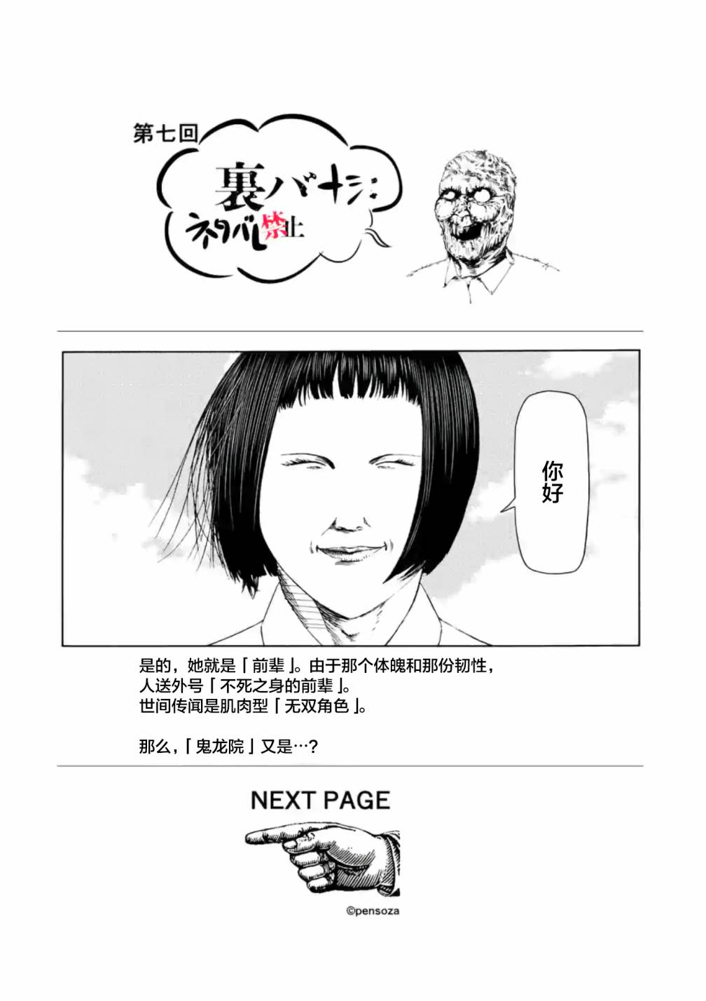 第 16 页