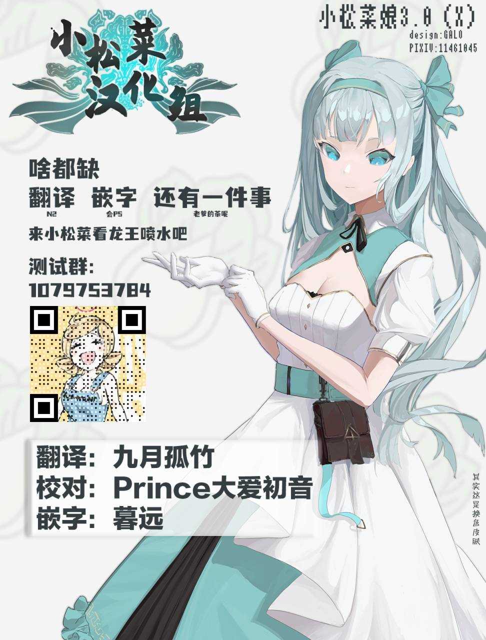 第 16 页