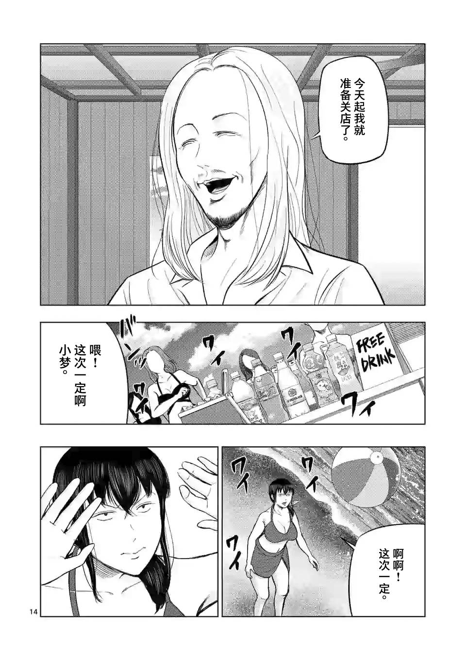 第 13 页