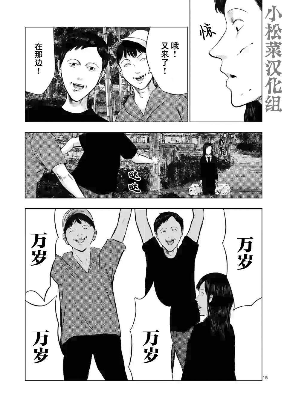 第 15 页