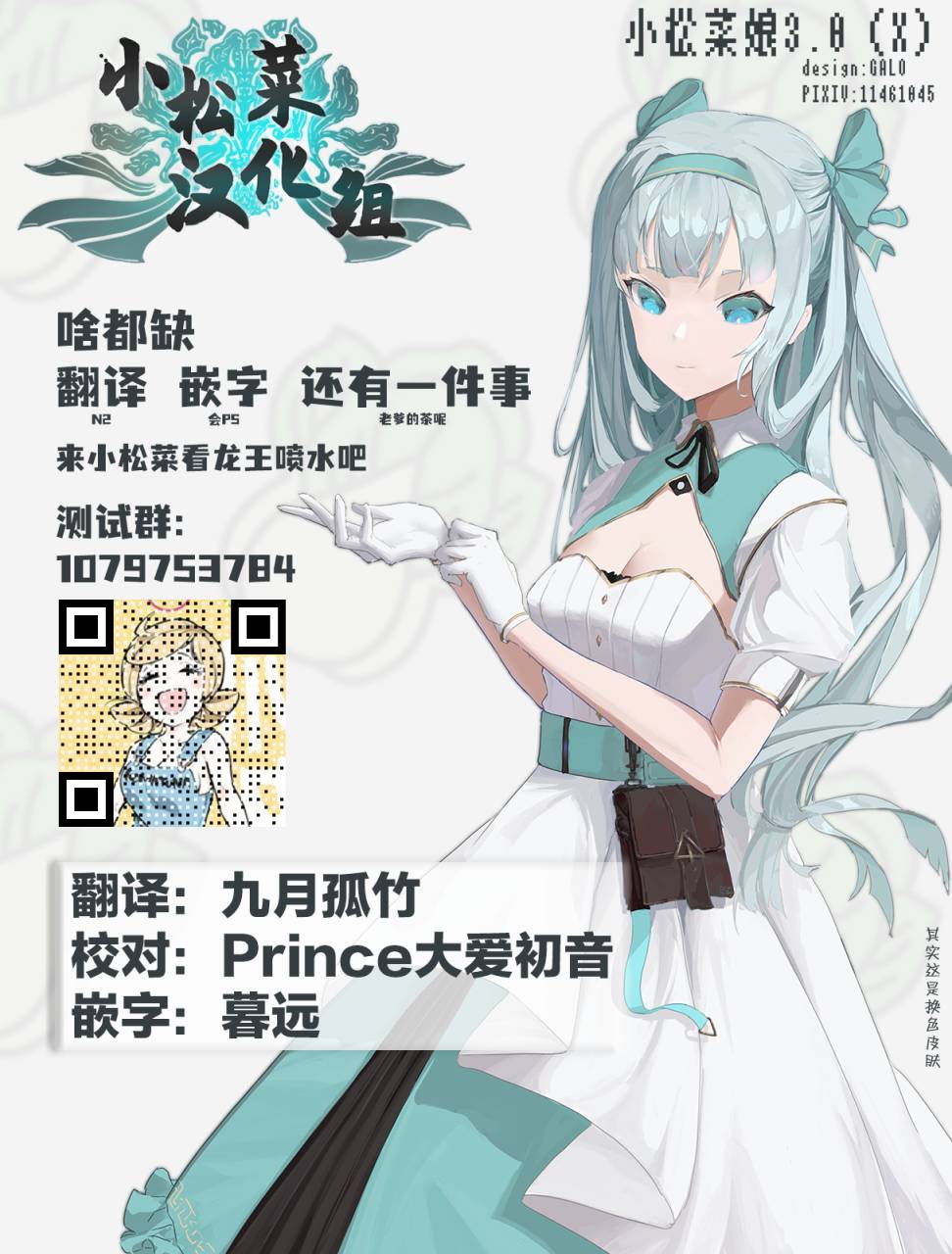 第 17 页