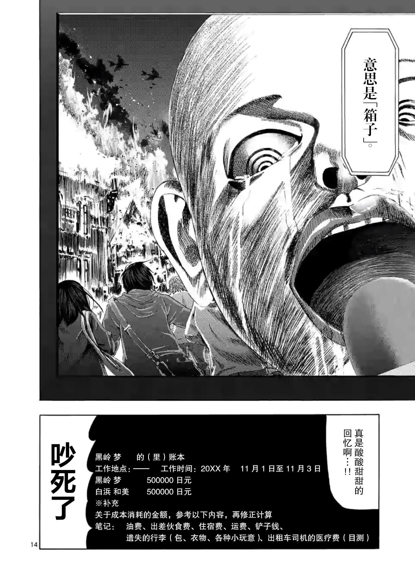 第 15 页
