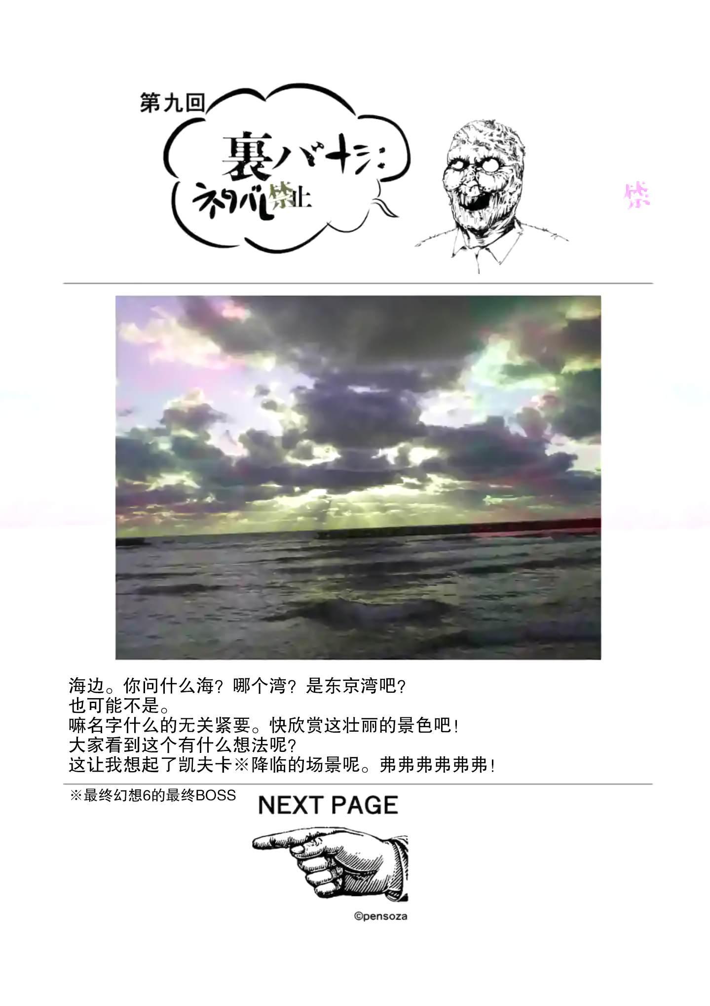 第 19 页